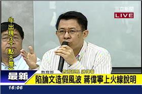 教育部長蔣偉寧