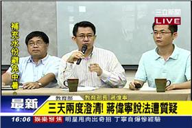 蔣偉寧、陳震武