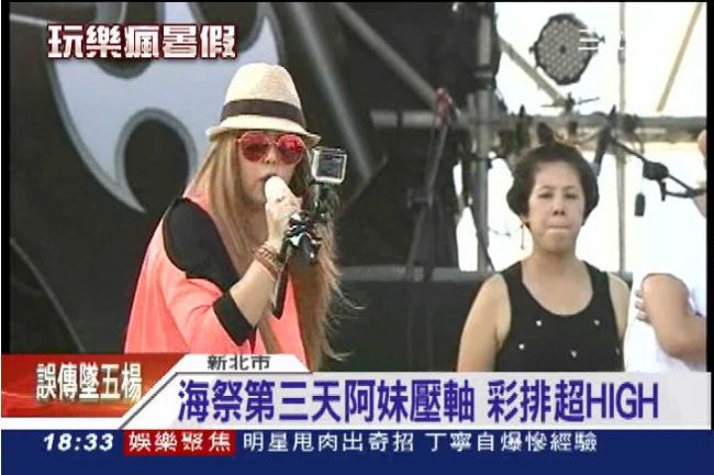 張惠妹海祭壓軸　唱新歌和大家飛高高