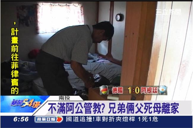 不滿阿公碎念？兄弟倆上吊1死1命危