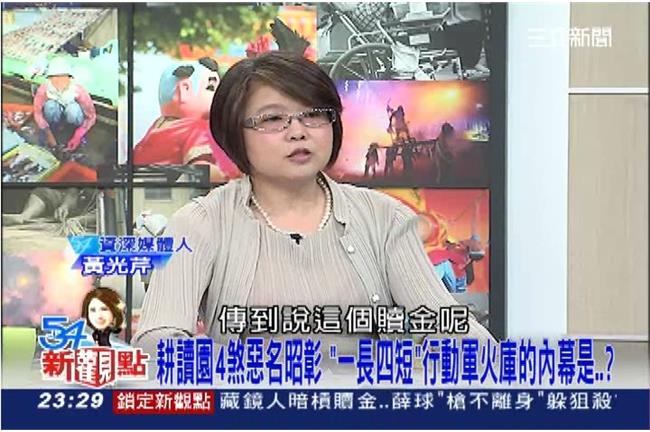 鄭銘坤被綁有黑幕？遭爆假贖金真A錢