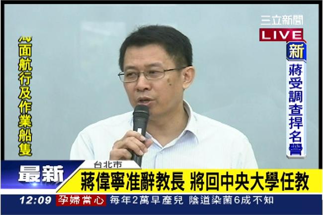 論文造假爭議不斷　張大春：辭了吧！