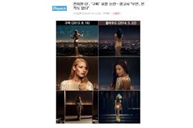 全智賢(圖/Dispatch)