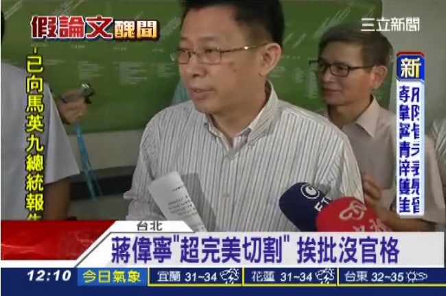 府院都沒慰留！尊重蔣偉寧請辭決定