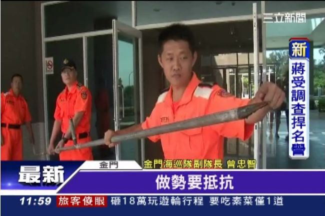 陸船侵台！抽砂船越界盜採　海巡開槍