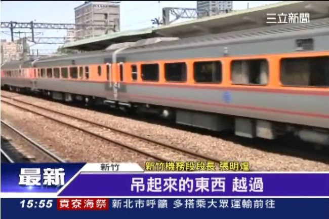 新／瑞穗車站地基流失　台鐵緊急處理