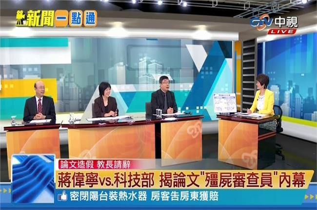 學閥本領大！「邪術界」不可告人之秘