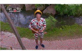 喜歡一個人預告