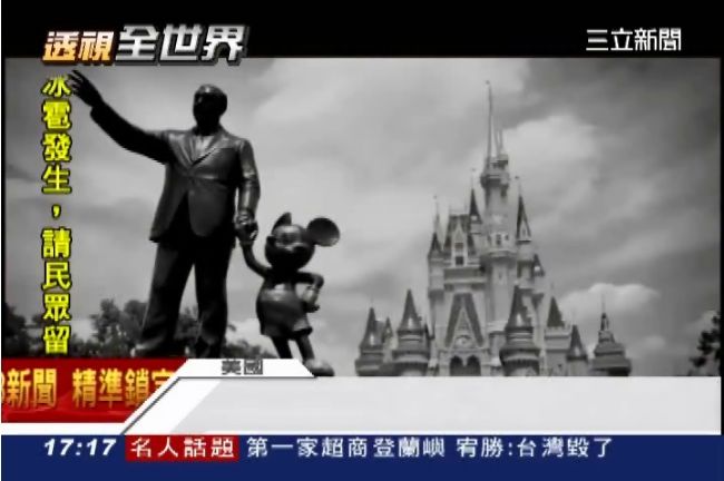 上海迪士尼明年開幕　體驗3D夢工廠