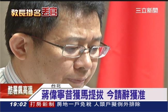 假論文失焦了！李家同：JVC太荒唐