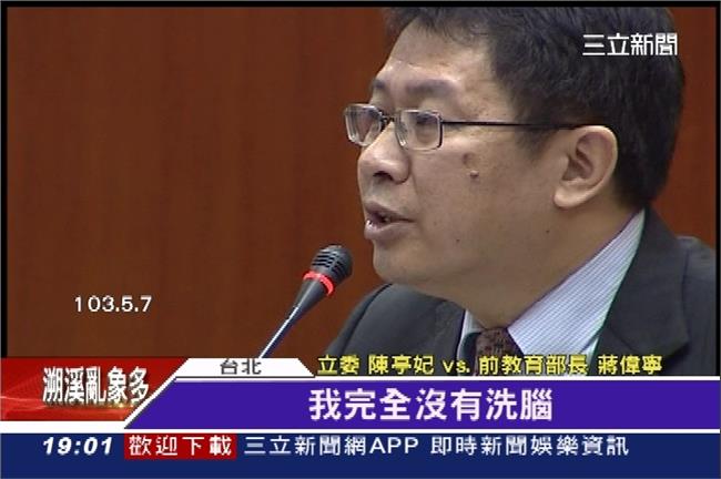 捲醜聞閃辭　JVC：蔣偉寧是無辜的