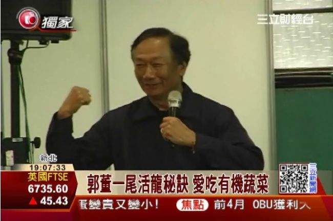 郭董的活力秘訣　愛吃自家有機蔬菜