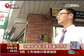 房仲,打房,葉民志,何紀賢,房地產,房市