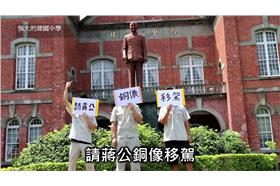 解嚴日高中生串連拍片／youtube