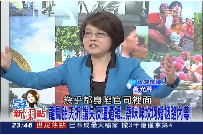 護夫反遭通緝　蔡咪咪坎坷婚姻路內幕