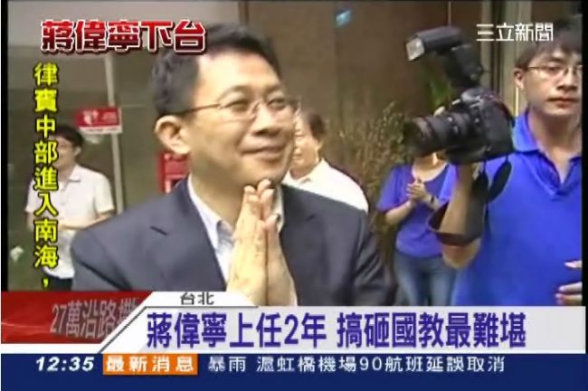 教育部長誰接？行政院反嘆：官不好找