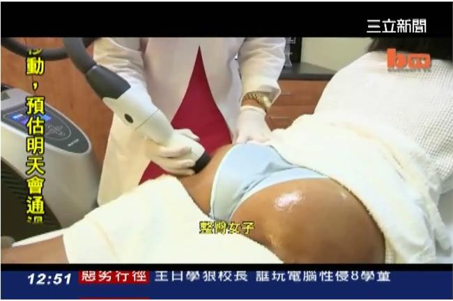 翹臀自拍夯　美國辣妹瘋「屁屁整型」