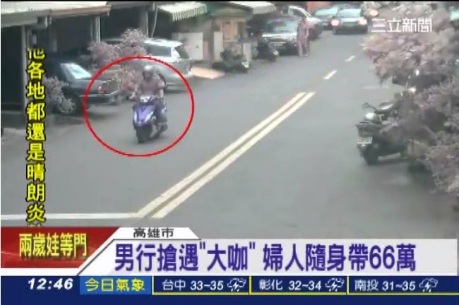 天兵！搶萬元美金當假鈔　全丟水溝裡
