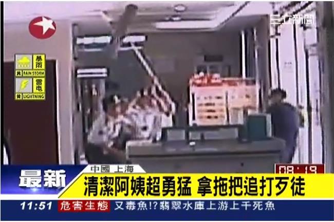 拿拖把戰菜刀　銀行清潔婦制伏搶劫男