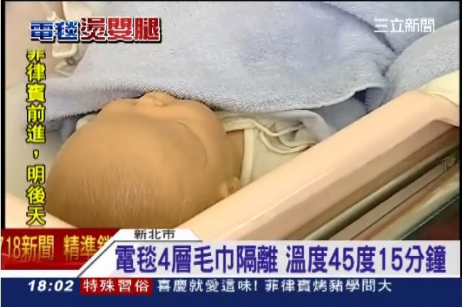 四層毛巾隔離！婦產科駁斥燙嬰疏失