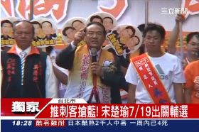 宋30人刺客18