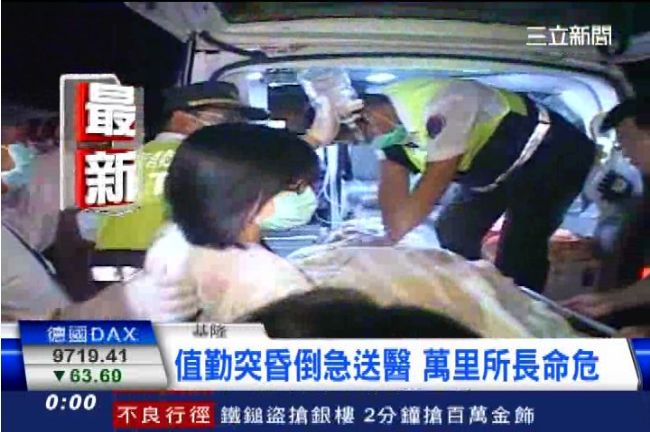 人民保母也過勞　警察所長值勤昏倒