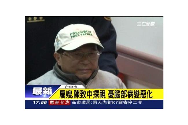 陳水扁海外洗錢案　特偵組全案簽結