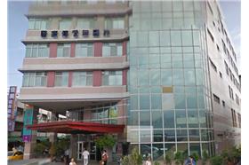 屏東基督教醫院－圖／GOOGLE街景