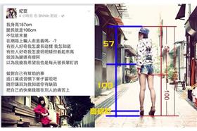 紀亞,網路,正妹（來源：臉書）