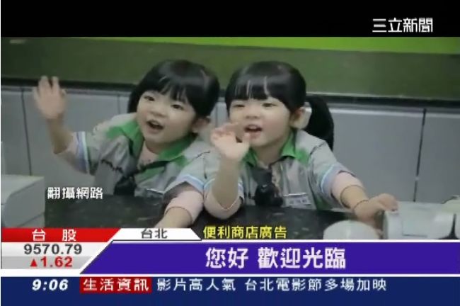 兒尿急借不到廁所　星星王子砲轟全家