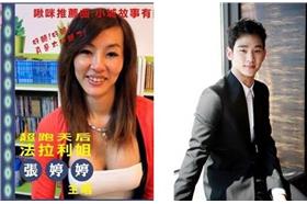 張婷婷MV男主角要像金秀賢_合成圖