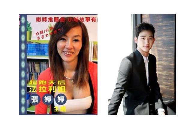 嚇！張婷婷想找金秀賢「深蹲撿肥皂」