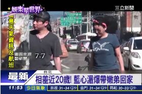 心湄愛嫩弟g1200