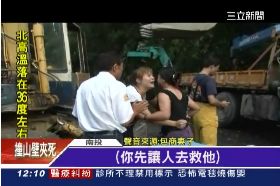 生日卻夾死g1200