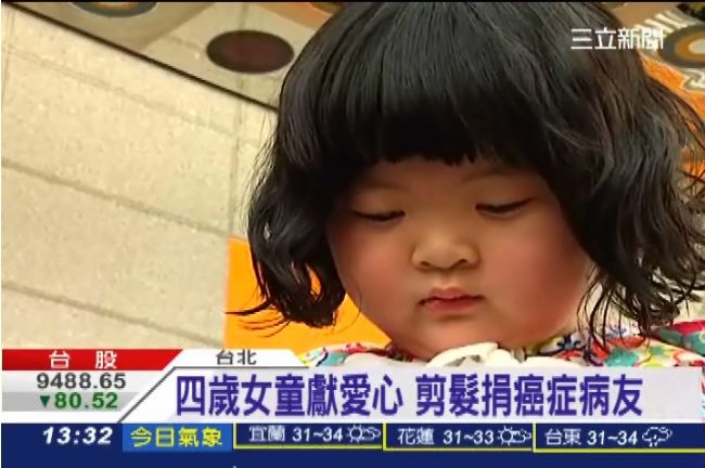 揪感心！4歲女童剪髮捐給癌症病友