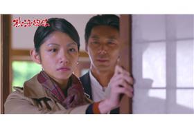 熱海戀歌20預告