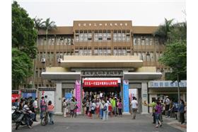 和平高中／臉書