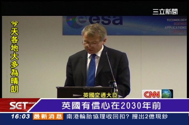 迎接外星人？NASA：20年內找到