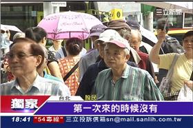 中鋼,2002,鈦杯,股東會,蘋果,鈦合金