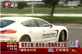 保時捷試駕g1900