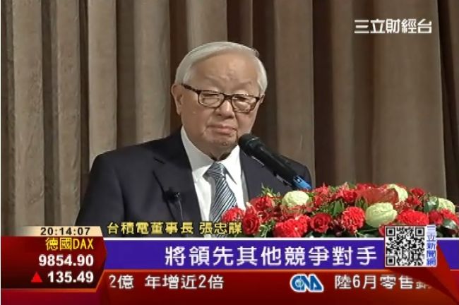 張忠謀槓陸行之　未來3年成長無虞