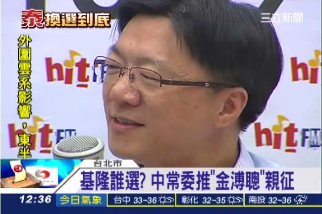 撕破臉！黃景泰自爆國民黨逼退手段