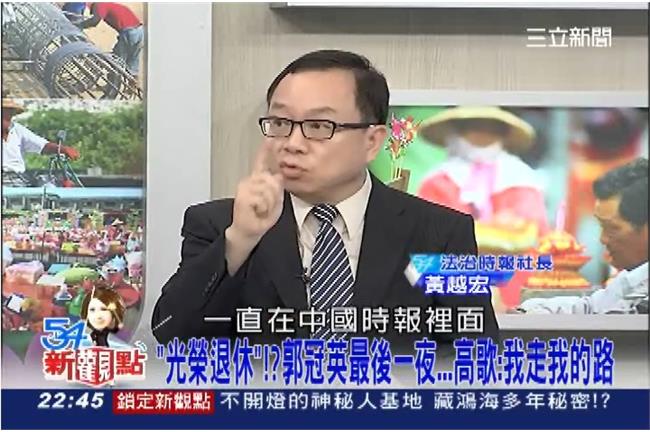 早有出路？驚爆郭冠英的飯店神秘工作