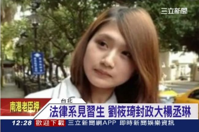 有正妹！「政大楊丞琳」驚艷眾人