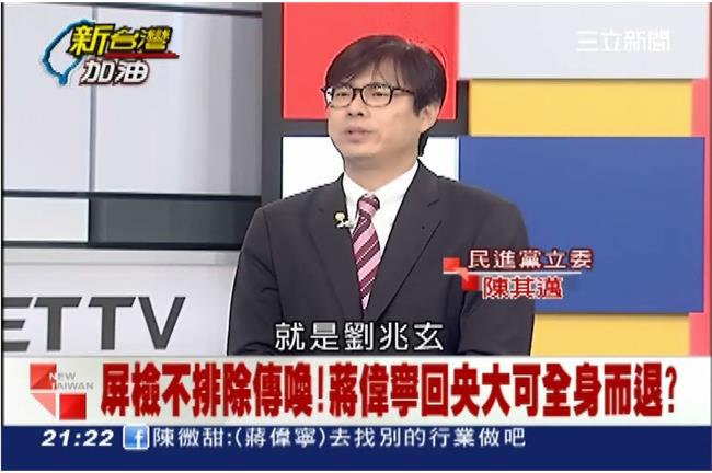 蔣偉寧將回央大任教　可全身而退？