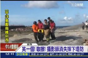 笑一個落海G1100