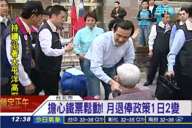 別讓公務員不開心　藍委提恢復年終金