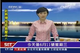 f央視大春宮1700