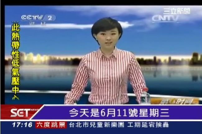 央視醜聞不斷！主播涉貪腐失蹤1個月