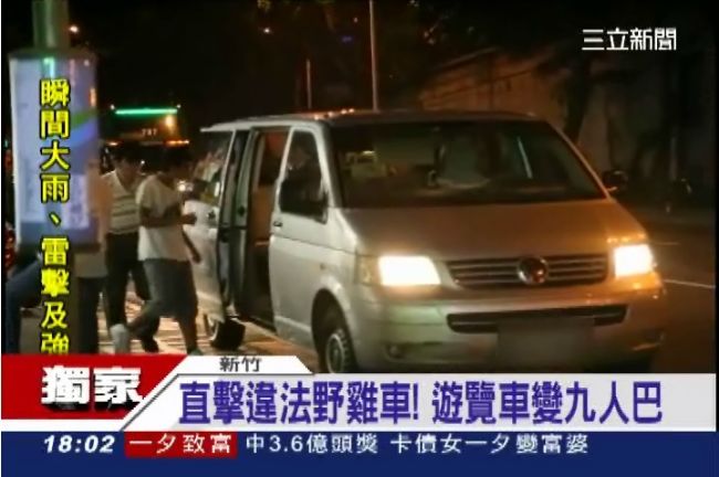 空軍一號偷載客　交流道邊放生乘客